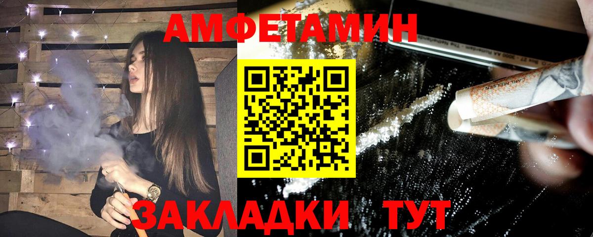 АМФ VHQ  Вход с VPN  АМФ  Сафоново 