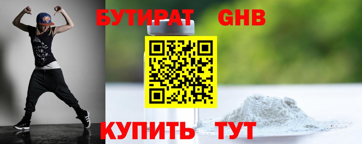 Сафоново  Бутират оксана  Вход с VPN 