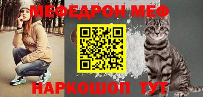 прущая мука Будённовск