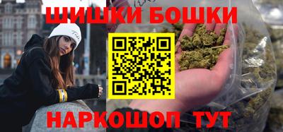 гашиш Бугуруслан