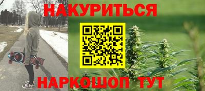 гашиш Бугуруслан