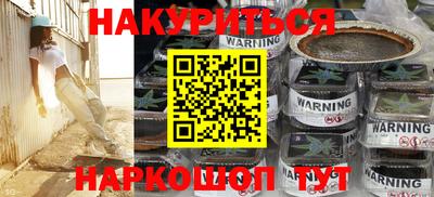прущая мука Будённовск