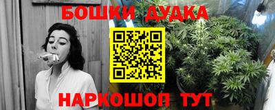 гашиш Бугуруслан