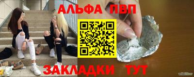 мет Каменск-Шахтинский