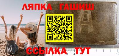 гашиш Бугуруслан