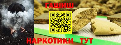 гидропоника Бузулук