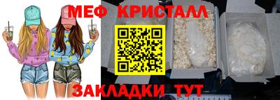 стаф Каменск-Уральский