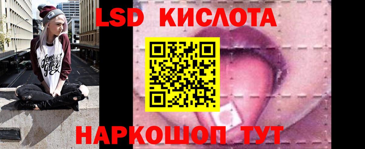 ЛСД экстази  кракен tor  Сафоново  Вход с VPN  Лсд 25 экстази кислота  Лсд 25 экстази ecstasy 