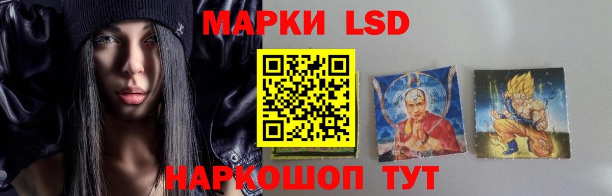 Лсд 25 экстази ecstasy Сафоново