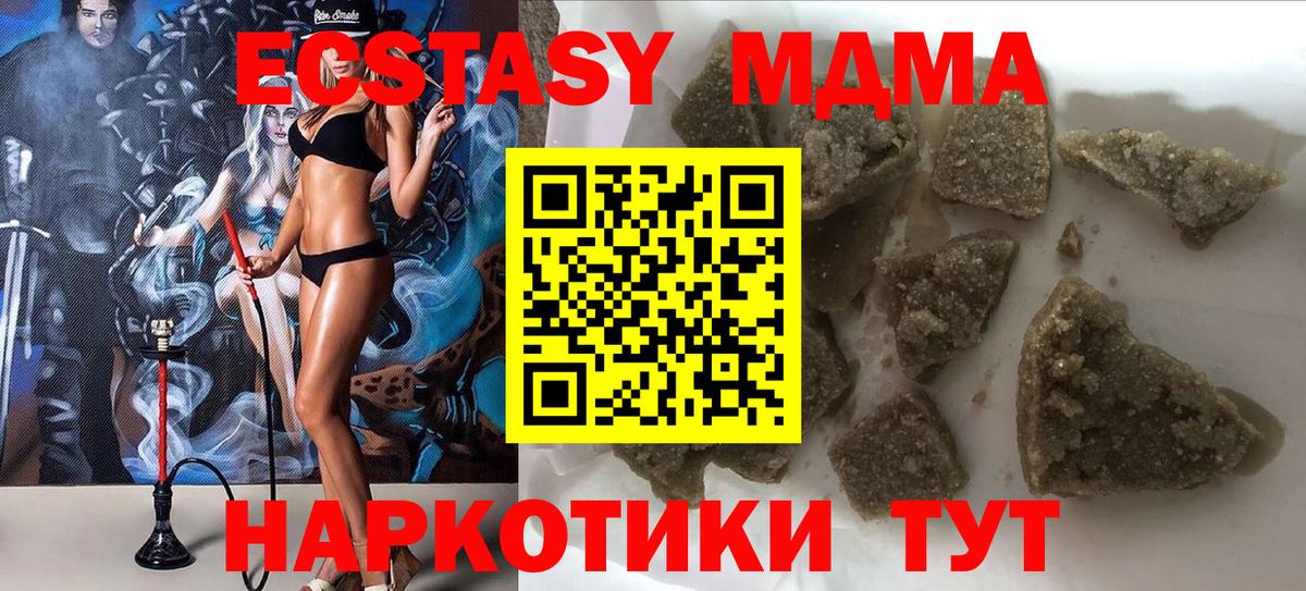 COCAIN  ГАШ  Сафоново  Каннабис  Гашиш  Меф   Вход с VPN 