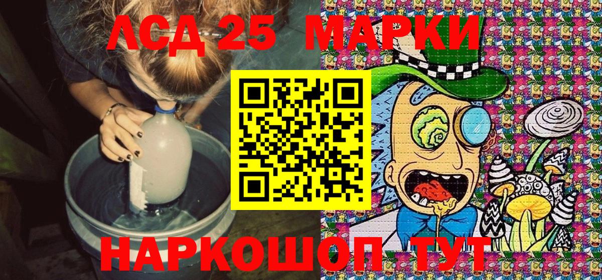 Наркотические марки 1500мкг  Вход с VPN  Сафоново 