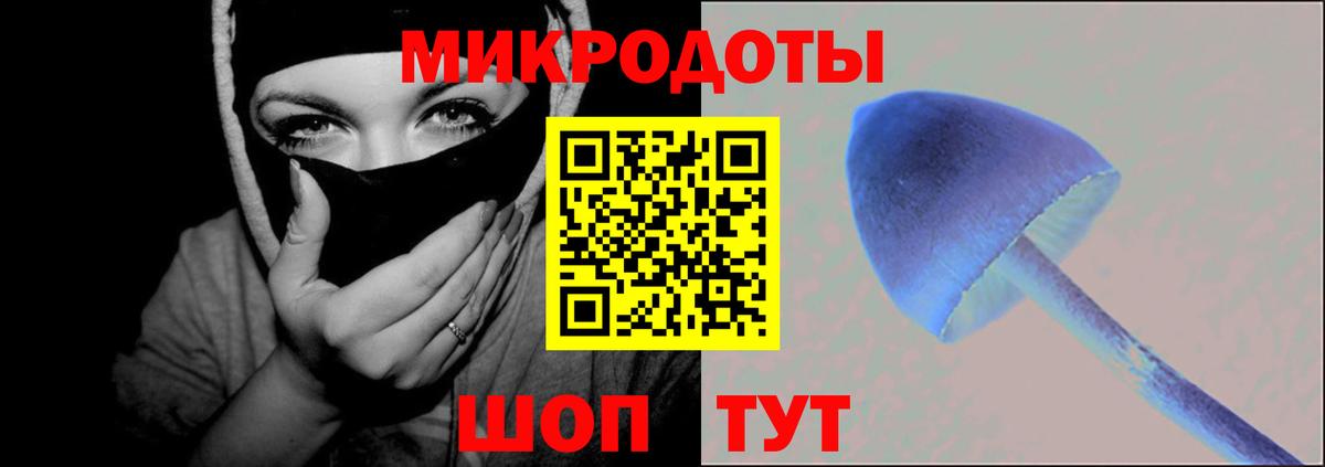 Сафоново  Галлюциногенные грибы ЛСД  Псилоцибиновые грибы мухоморы  Вход с VPN 