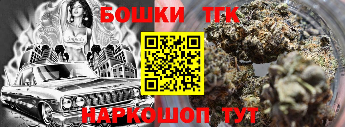 Сафоново  Каннабис Amnesia  Марихуана VHQ  Вход с VPN  Бошки Шишки конопля  Марихуана SATIVA & INDICA 